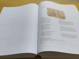 Kitab Amjah, Manuskrip Kuno Bukti Napak Tilas Siar Islam di Pantura Lamongan