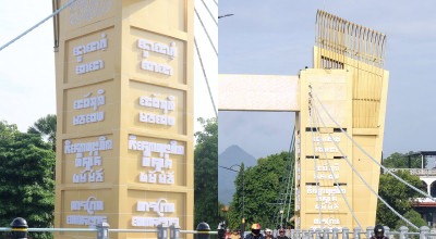 Membaca Tulisan di Pilar Jembatan Brawijaya Kediri yang Kerap Disangka Aksara Thailand