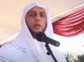 MUI Imbau Umat Islam Salat Gaib untuk Syekh Ali Jaber
