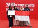 Empat Mahasiswi peraih penghargaan emas di China