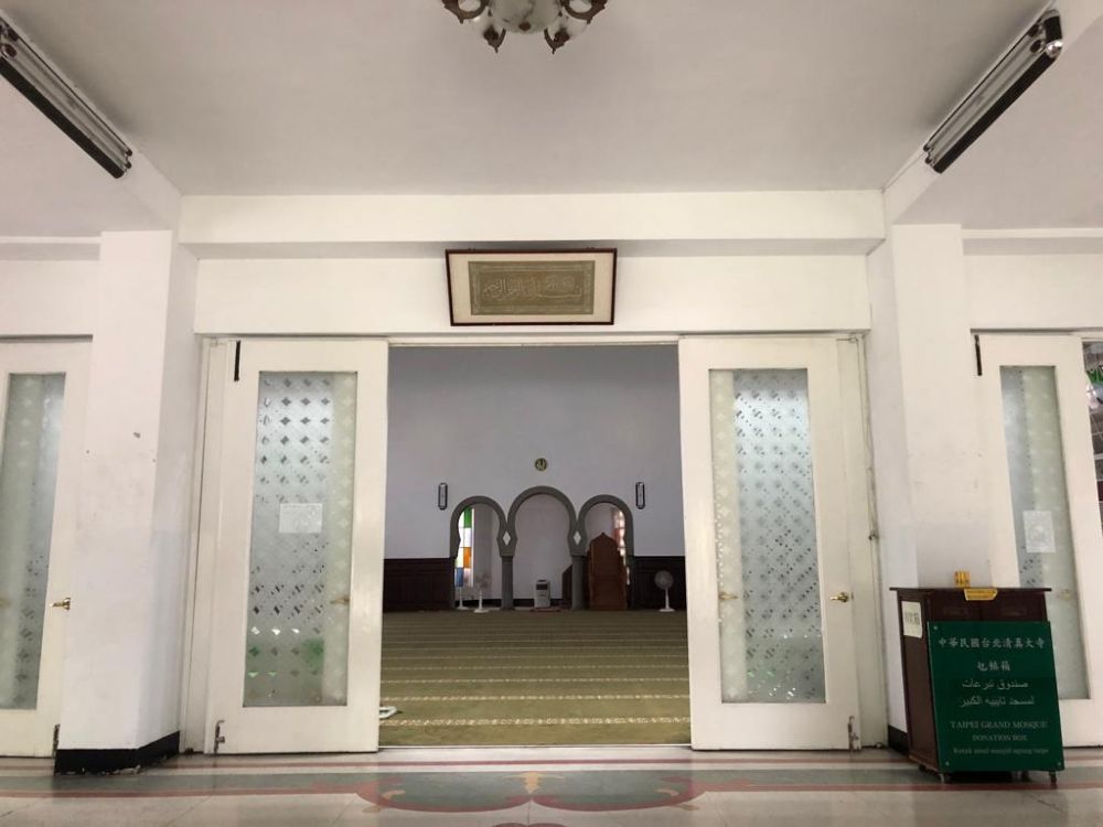 Bagian dalam Taipei Grand Mosque Taiwan